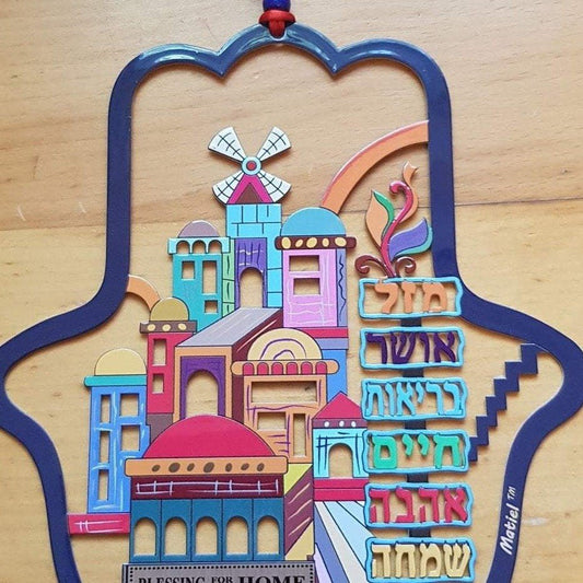 Bluenoemi Jewelry Home-Decor Bluenoemi Israeli Gifts Hamsa Jewish Gifts Fatima Hand Hoshen Stones Home Blessing