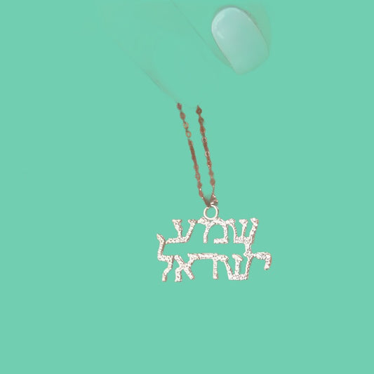 Bluenoemi Jewelry Necklaces Bluenoemi Shema Israel Necklace - Sterling Silver set zircons - Jewish Jewel for woman