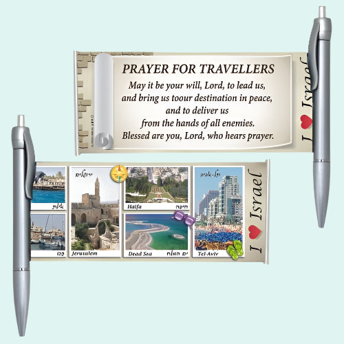 Bluenoemi Jewelry pens 12cm / silver Pen with Blessing - Hebrew Traveler's Prayer - Israel Landscape