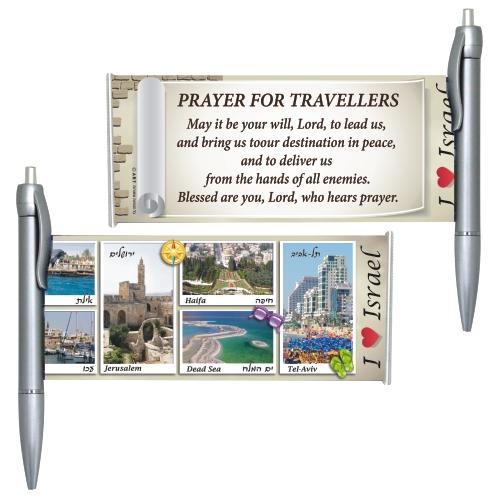 Bluenoemi Jewelry pens 12cm / silver Pen with Blessing - Hebrew Traveler's Prayer - Israel Landscape
