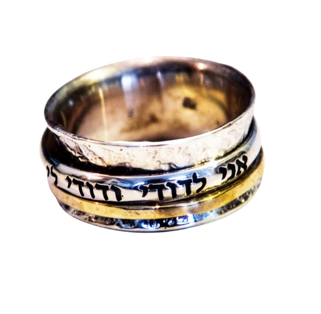 Bluenoemi Jewelry Personalized Rings Bluenoemi Jewelry Hebrew Meditation Ring. Hebrew Blessing. Silver & gold ring. Jewish Jewelry