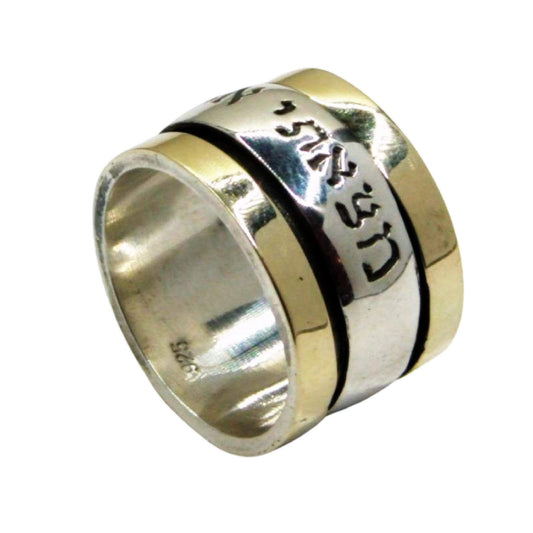 Bluenoemi Jewelry Personalized Rings Israeli spinner rings Meditation Rings. Hebrew verse ring.