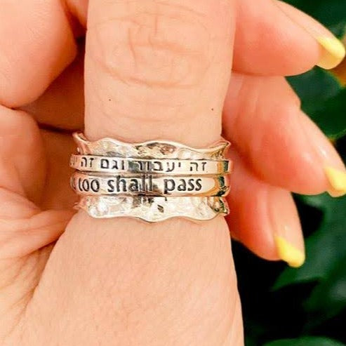 Bluenoemi Jewelry Personalized Rings Personalized Hebrew / English Ring. This Shall Pass Ring. Silver Gold ring.