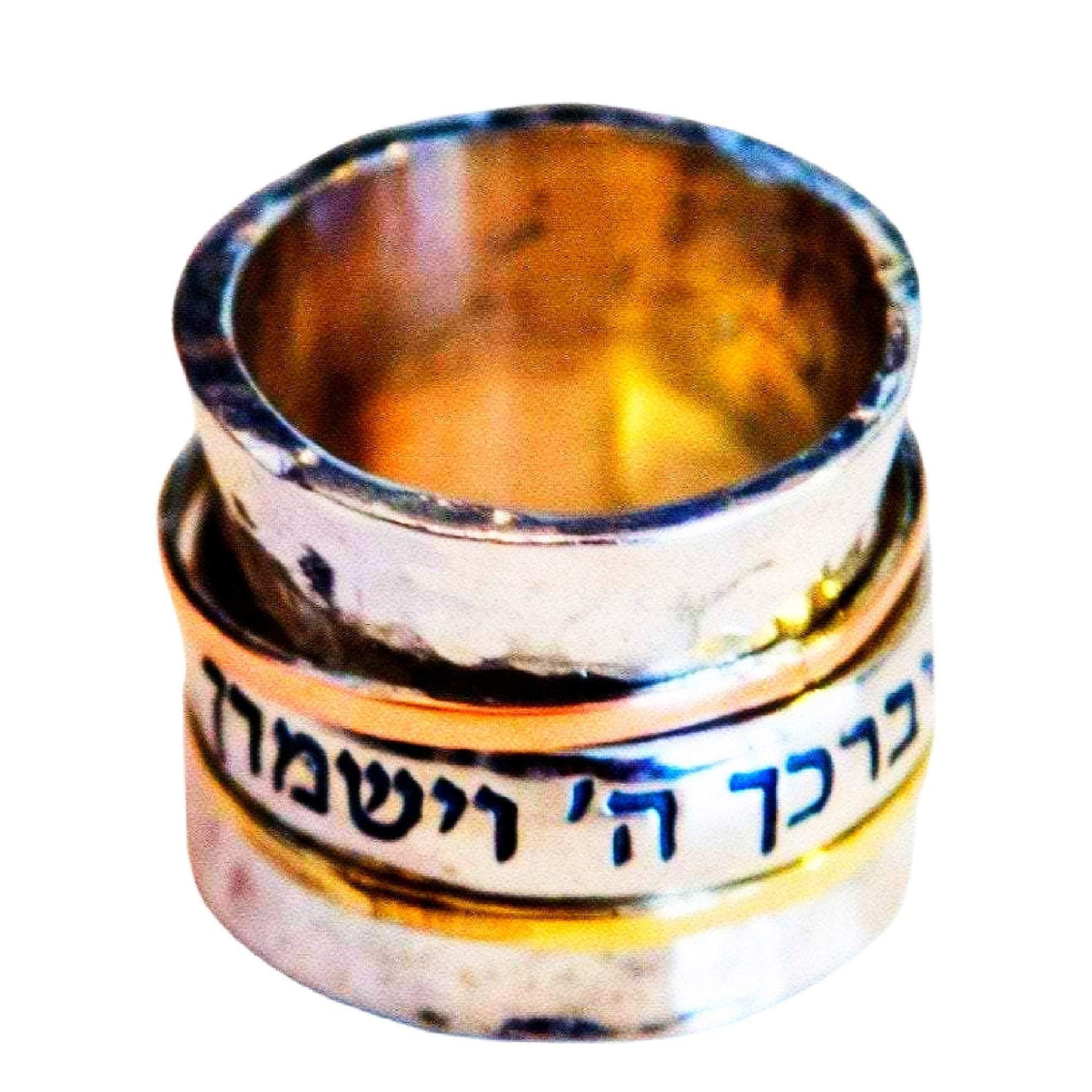 Bluenoemi Jewelry Personalized Rings Personalized Hebrew Meditation Ring. Hebrew Blessing. Silver & gold ring.