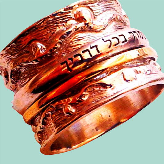 Spinning Sterling Silver Gold Kabbalah Hebrew gift for her rings - Bluenoemi