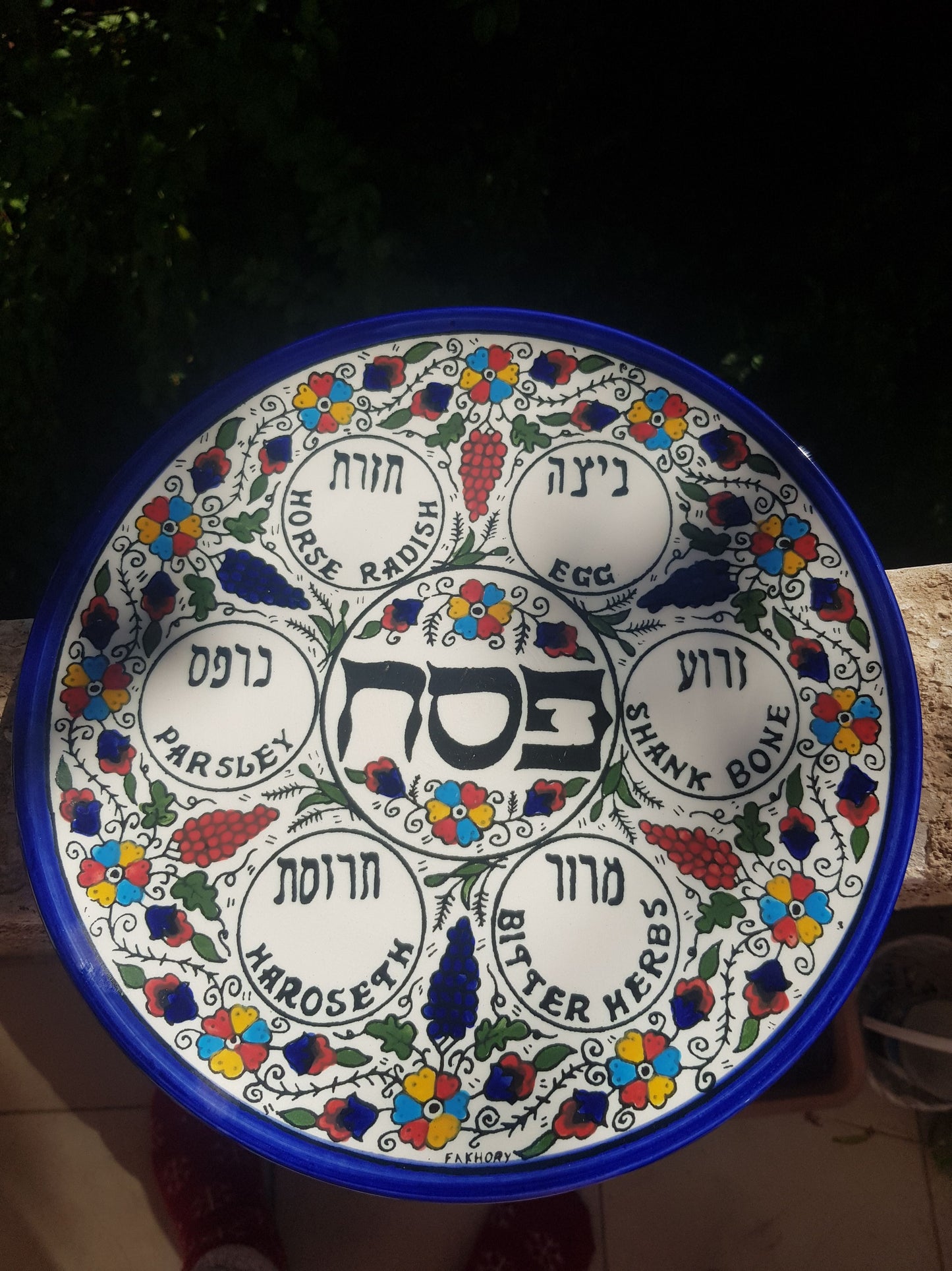 Bluenoemi Jewelry Plate Bluenoemi Armenian Ceramics Pessach Plate for Passover Jewish Table Flowers and grapes