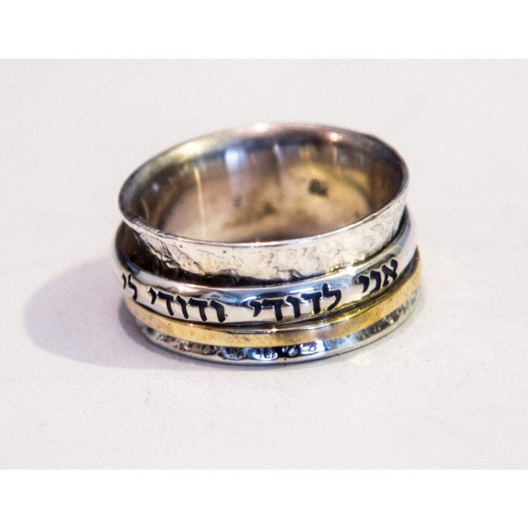 Bluenoemi Jewelry Rings 5 / Ani le Dodi ... / silver gold Hebrew Meditation Ring. Hebrew Blessing. Silver & gold ring. Jewish Jewelry