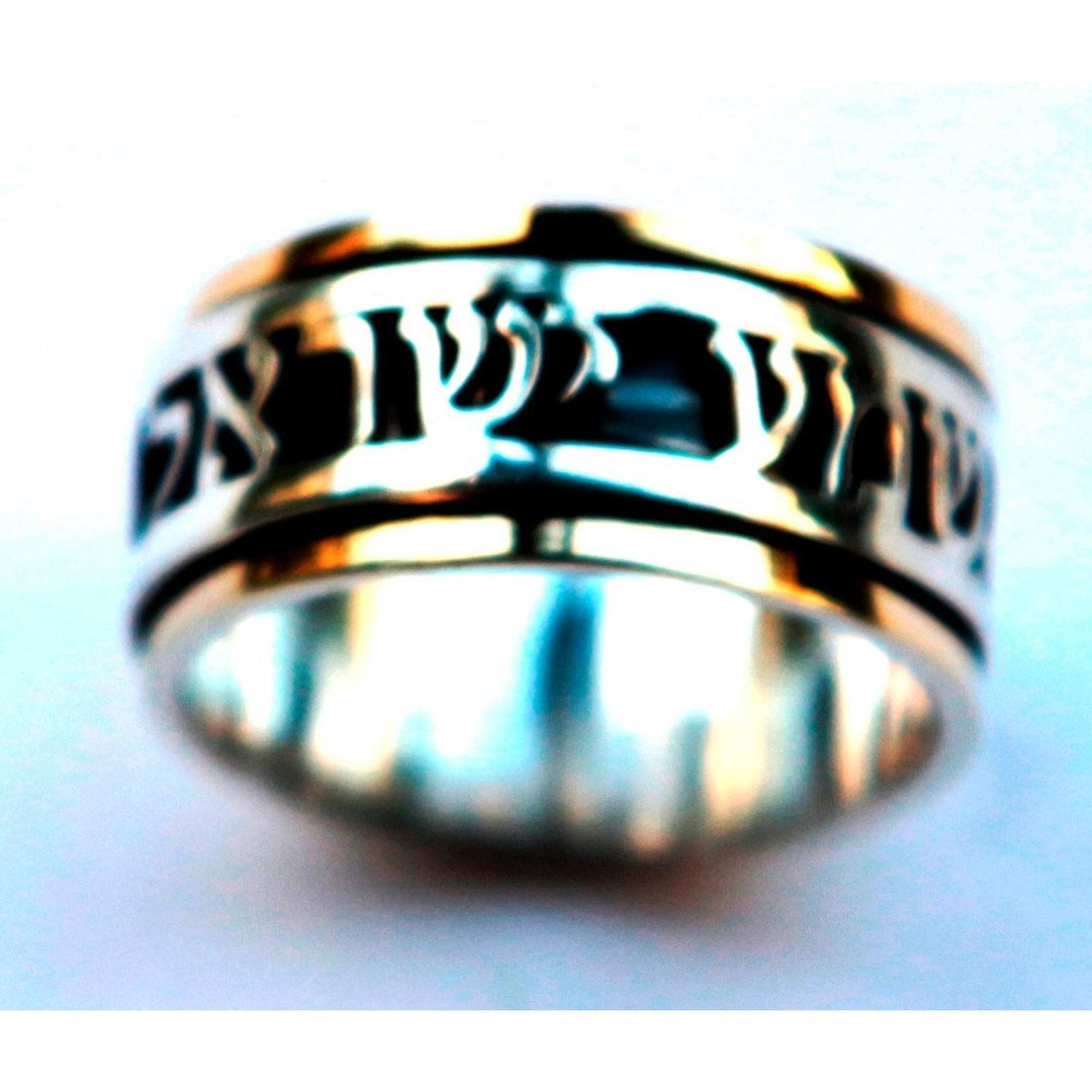 Bluenoemi Jewelry Rings 5 / Verse 1 / silver gold Jewelry made in Israel | Personalized Hebrew love verse ring Prayer rings Ani le Dodi/ Shma Israel