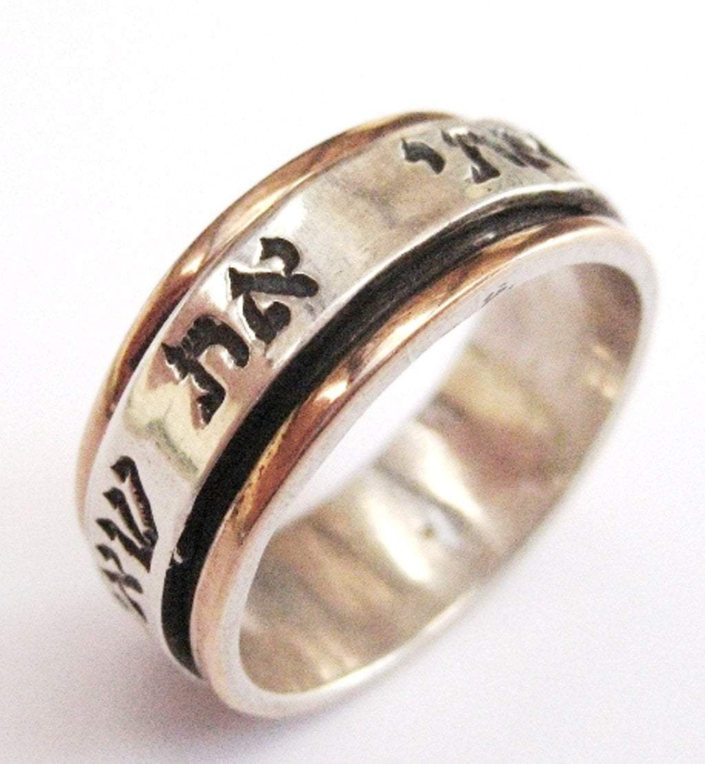 Bluenoemi Jewelry Rings Bluenoemi Israeli jewelry | Personalized Ring / message Hebrew verse blessing ring / Prayer ring Silver & Rose/Yellow  Gold 9KT