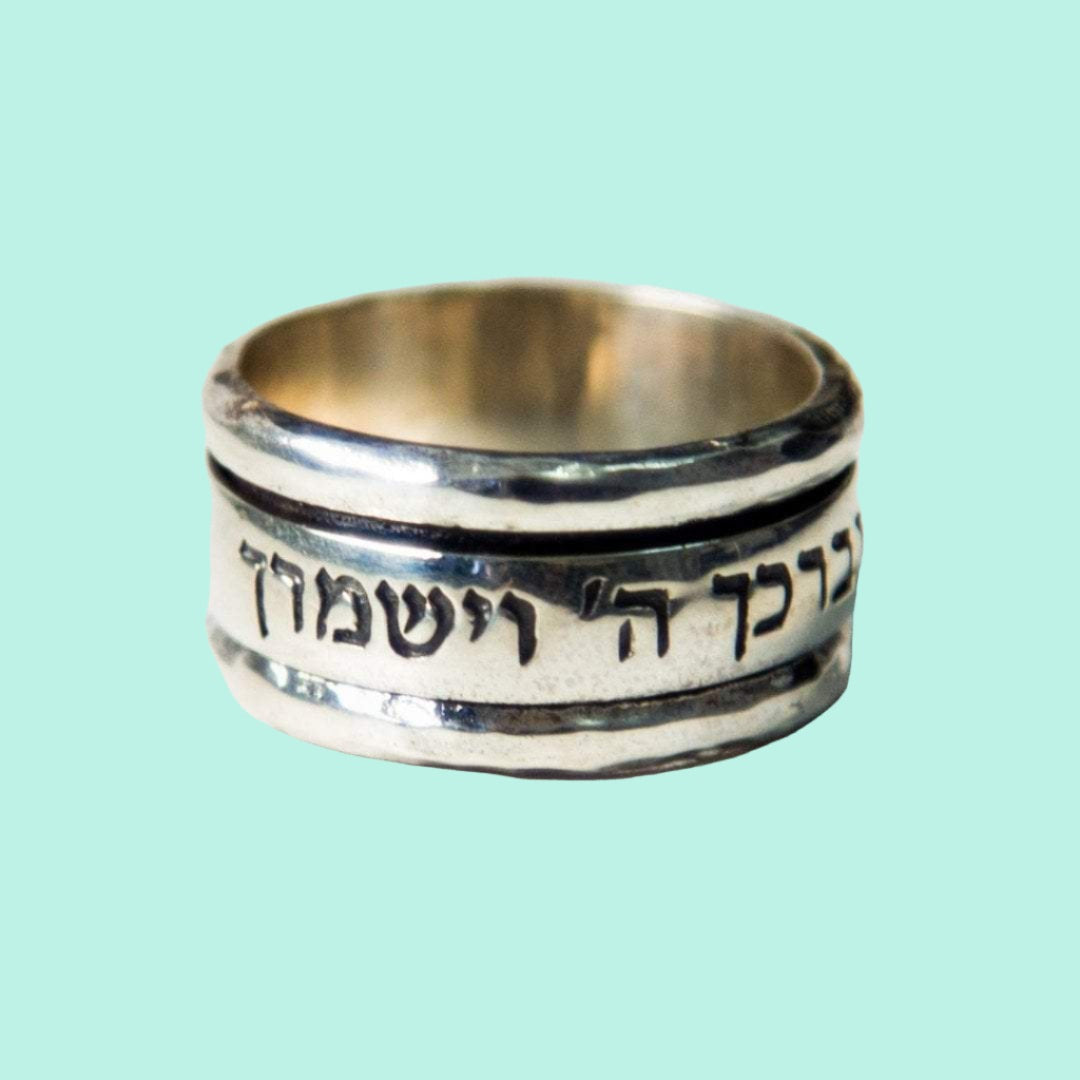 Bluenoemi Jewelry Rings Bluenoemi Personalize Sterling Silver Ring message Hebrew love verse ring Prayer rings