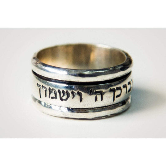 Bluenoemi Jewelry Rings Bluenoemi Personalize Sterling Silver Ring message Hebrew love verse ring Prayer rings