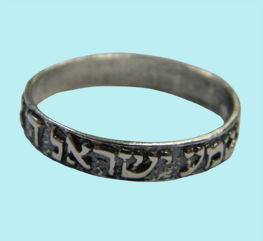 Bluenoemi Jewelry Rings Hebrew Bible Verse Shema Israel Hear Oh israel G-D is Our G-D is One Judaica Jewish sterling silver ring