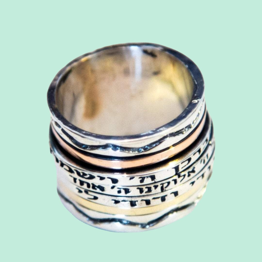 Bluenoemi Jewelry Rings Hebrew Meditation Ring Blessing Ring . Silver & gold Spinner ring for woman.