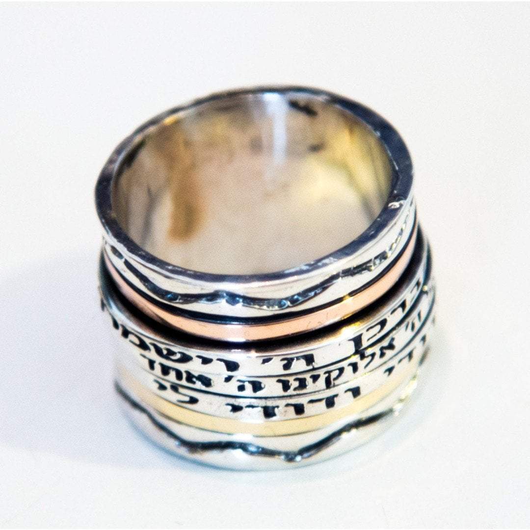 Bluenoemi Jewelry Rings Hebrew Meditation Ring Blessing Ring . Silver & gold Spinner ring for woman.
