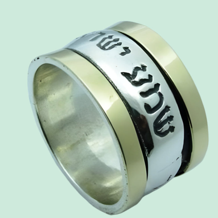 Bluenoemi Jewelry Rings Israeli spinner rings Meditation Rings. Hebrew verse ring.