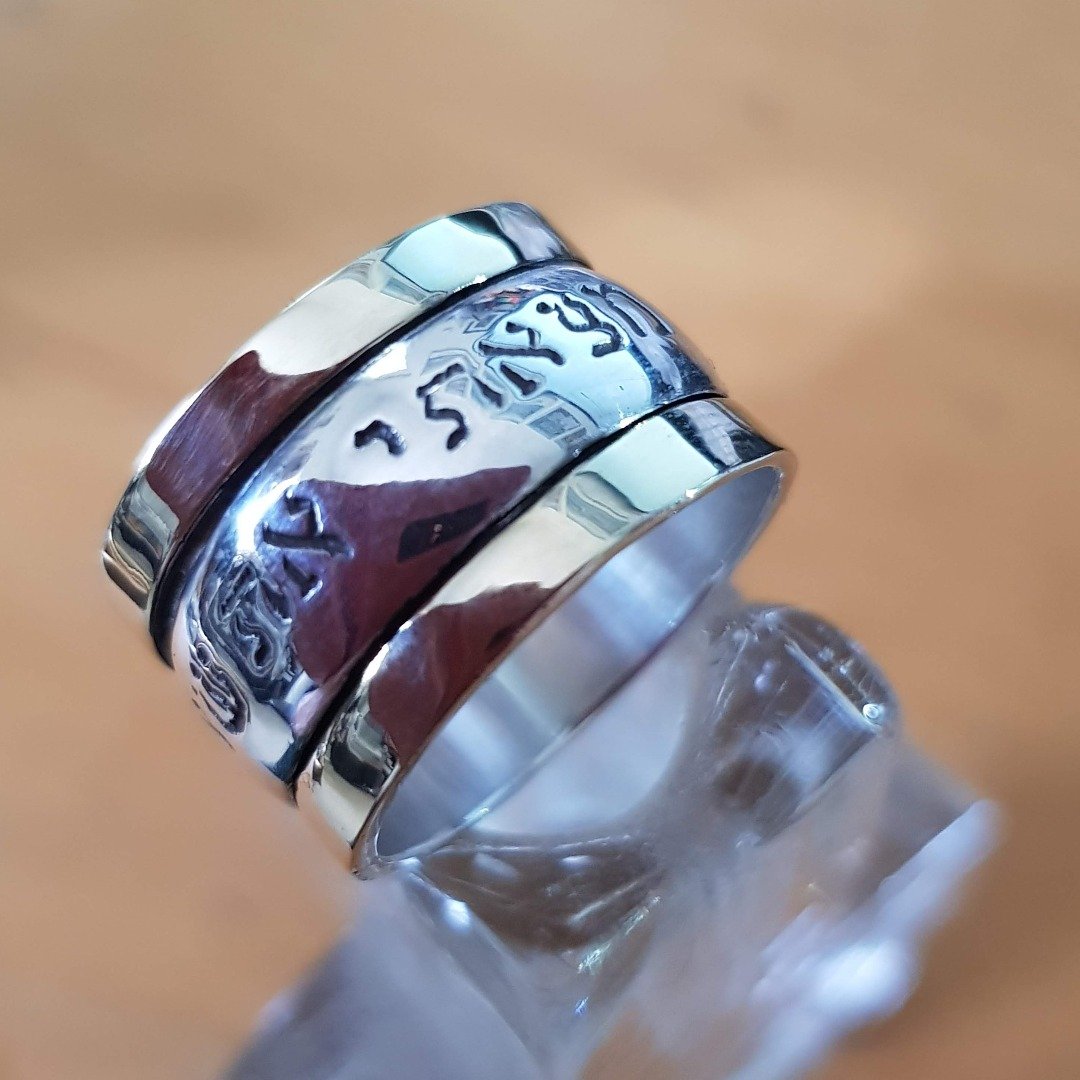 Bluenoemi Jewelry Rings Israeli spinner rings Meditation Rings. Hebrew verse ring.