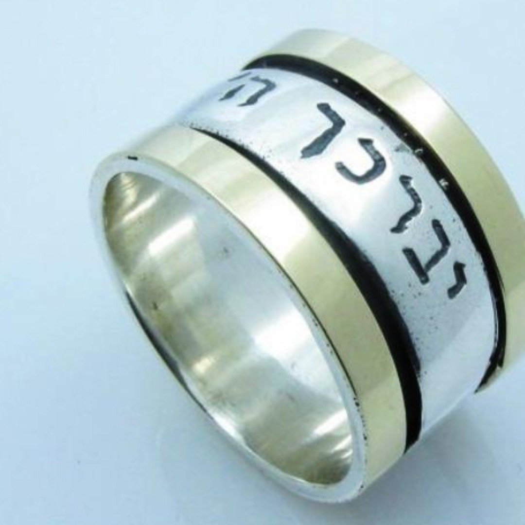 Bluenoemi Jewelry Rings Israeli spinner rings Meditation Rings. Hebrew verse ring.