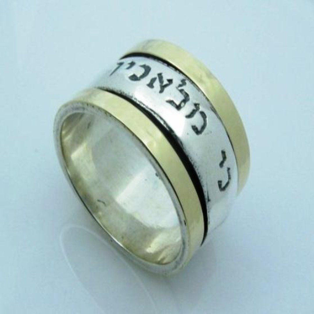 Bluenoemi Jewelry Rings Israeli spinner rings Meditation Rings. Hebrew verse ring.