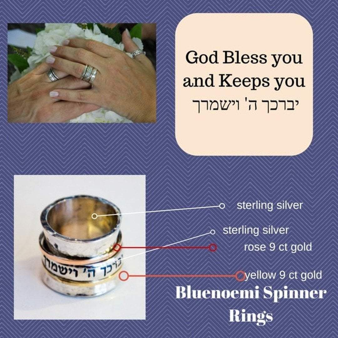 Bluenoemi Jewelry Rings Personalized Hebrew Meditation Ring. Hebrew Blessing. Silver & gold ring.