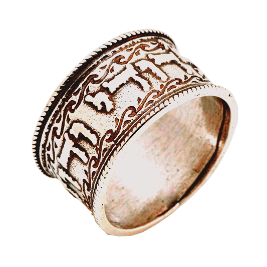 Bluenoemi Jewelry Silver Ring Bluenoemi Israeli jewelry Beloved Jewish Jewelry Silver Rings Engagement Ring | Israeli jewelry | Ani le Dodi Ring
