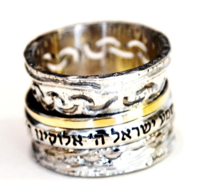 Bluenoemi Jewelry Spinner Rings Bluenoemi Israeli spinner rings | Hebrew Verse Ring Prayer Rings