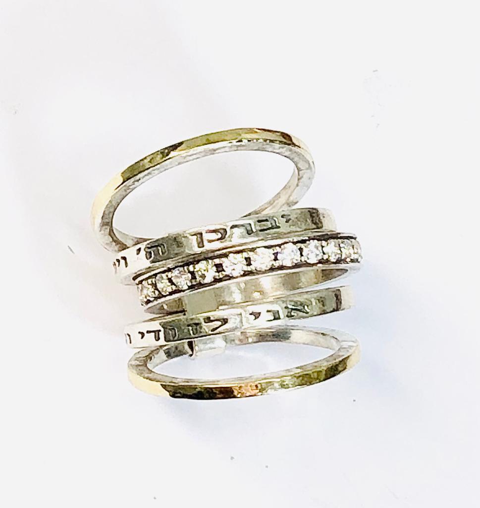 Bluenoemi Personalized Rings Bluenoemi Rings for Woman Hebrew Blessings Ring