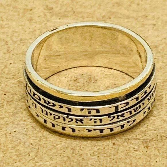 Bluenoemi Personalized Rings Jewelry made in Israel | Inspirational Ring Meditation Silver Gold Spinner Rings Blessing / Love Jewelry