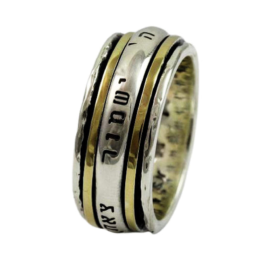 Bluenoemi Personalized Rings Sterling Silver gold spinner ring spinning band hebrew blessing ring