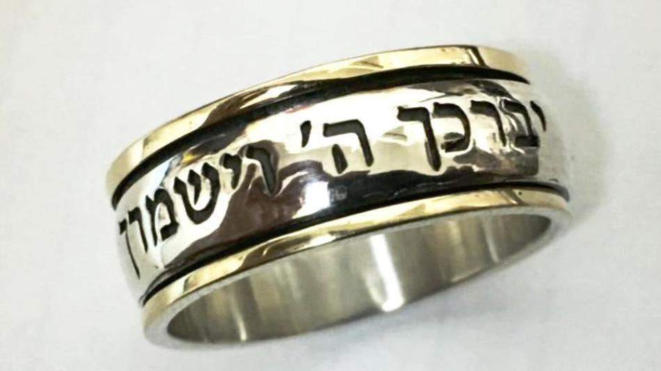 Bluenoemi Rings Israeli jewelry designers jerusalem | Unisex rings, Spinner meditation ring, Message Israeli rings