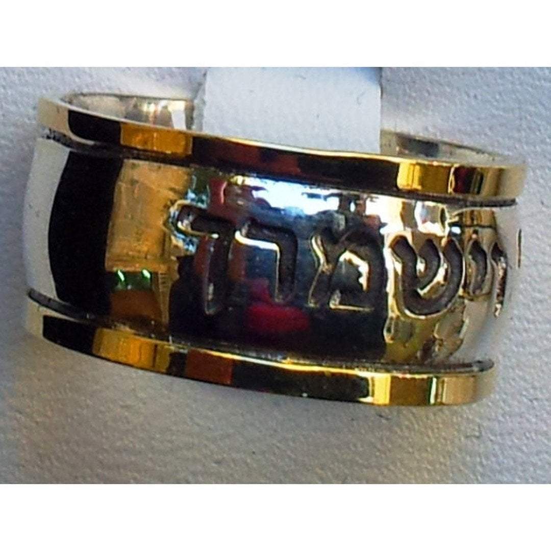 Bluenoemi Rings Israeli Jewelry Spinner Ring, Hebrew poesie verse ring , Prayer rings