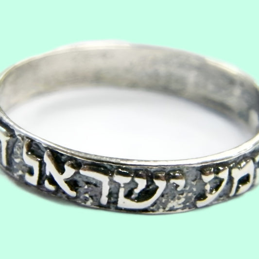 Bluenoemi rings Jewish Ring Sterling SilverJewish Judaica Shema Israel Ring