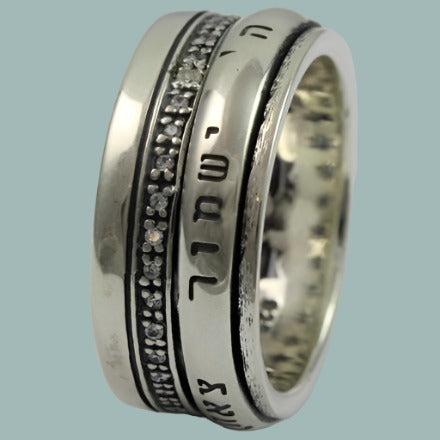 Bluenoemi Rings Silver spinner ring spinning band hebrew blessing ring