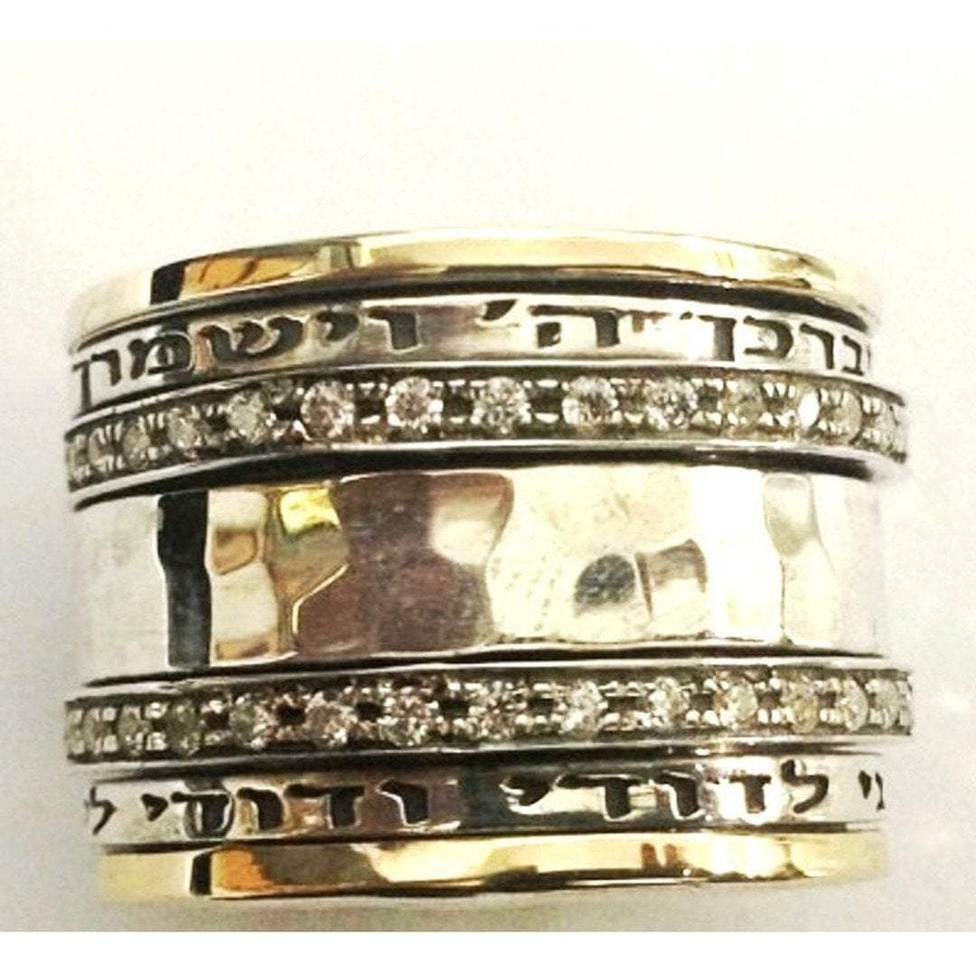 Bluenoemi Rings Spinner Ring , Hebrew Meditation Spinner band. Hebrew love and good wishes