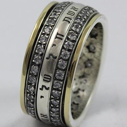 Bluenoemi Rings Sterling Silver & Gold spinner ring spinning band hebrew blessing ring Eshet Hail