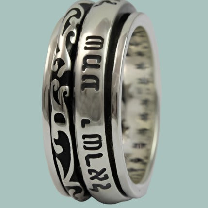 Bluenoemi Rings Sterling Silver spinner ring spinning band hebrew blessing ring