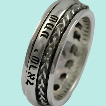 Bluenoemi Rings Sterling Silver spinner ring spinning band hebrew blessing ring