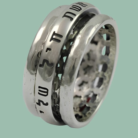Bluenoemi Rings Sterling Silver spinner ring spinning band hebrew blessing ring