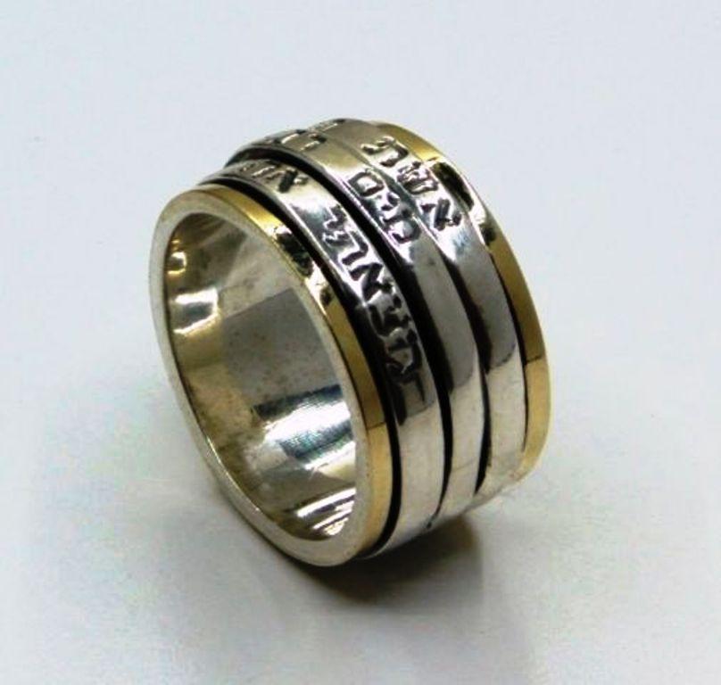 Bluenoemi Spinner Ring Jewelry made in Israel | Inspirational Ring Meditation Silver Gold Spinner Rings Blessing / Love Jewelry